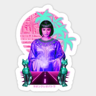 Cleopatra Synthwave Vaporwave aesthetic Sticker
